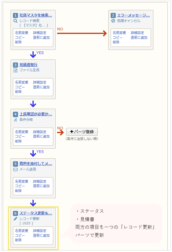 1025_seihin_31_20241111