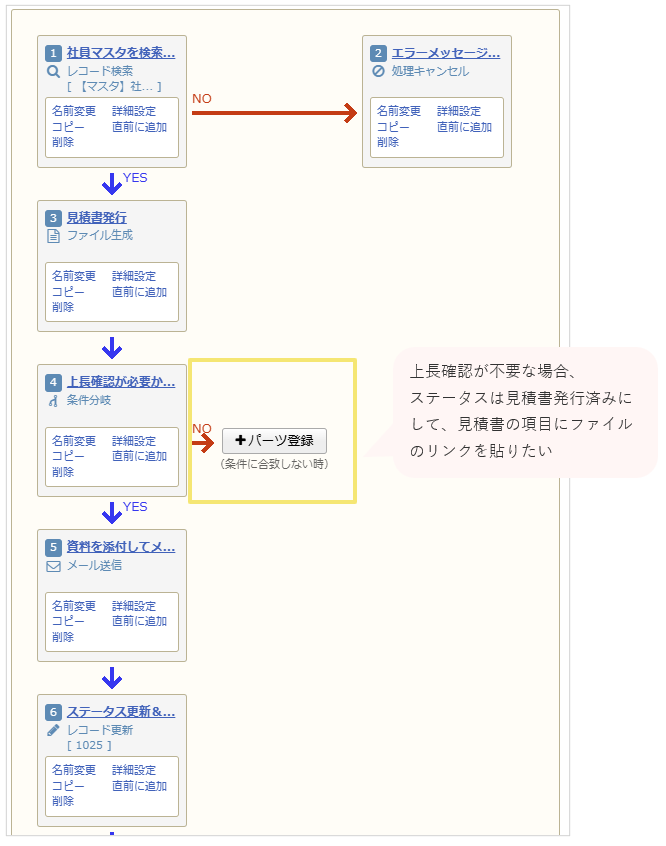1025_seihin_32_20241111