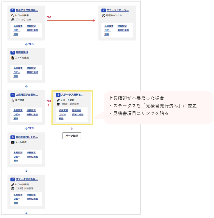 1025_seihin_32_20260520