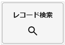 1025_seihin_33_20260708