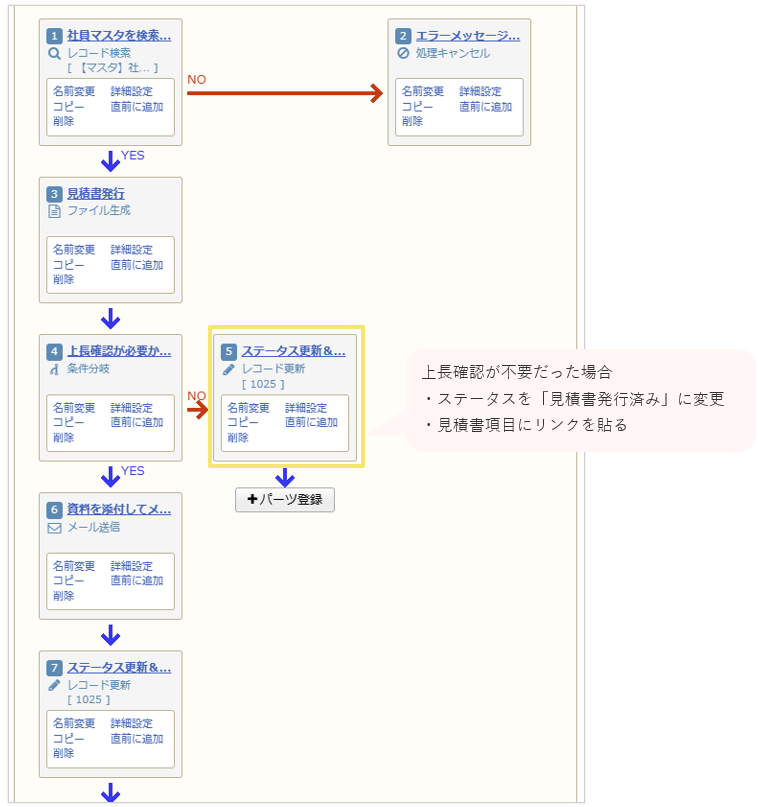 1025_seihin_34_20241111