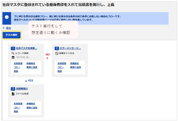 スクリーンショット 2026-07-03 123436