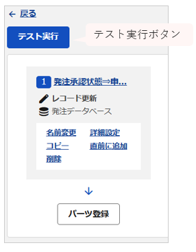 スクリーンショット 2026-07-03 123558