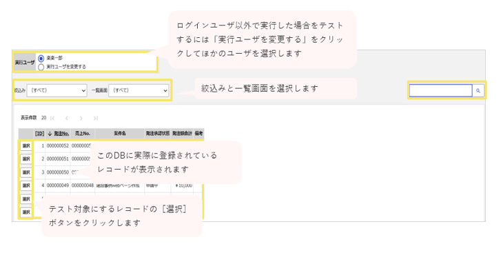 スクリーンショット 2026-07-06 163547