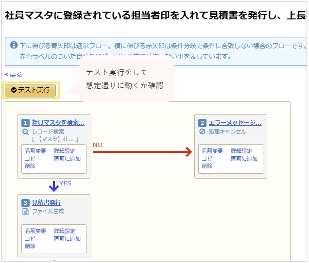 1026_seihin_01_20241118