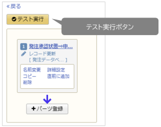 1026_seihin_02_20241118