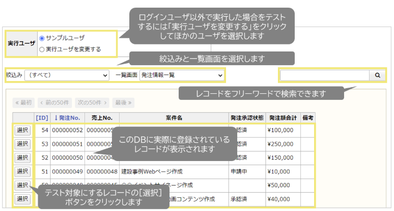 1026_seihin_03_20241118
