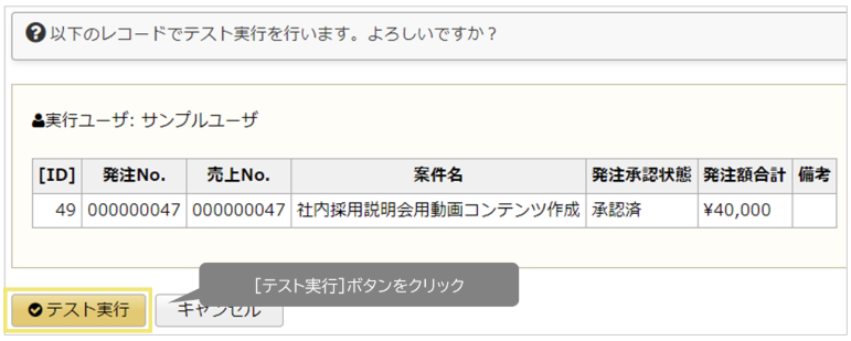 1026_seihin_04_20241118