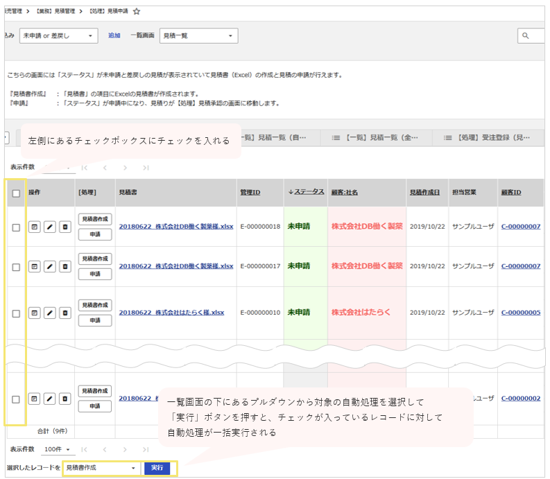1027_seihin_02_20250715