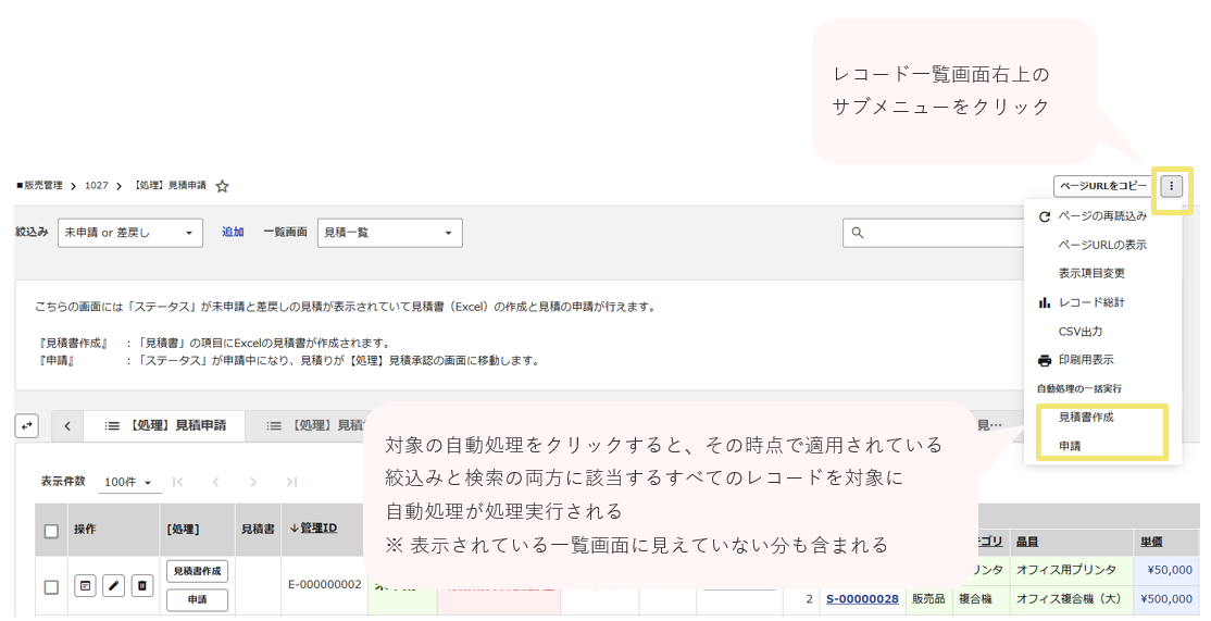 1027_seihin_03_20250715