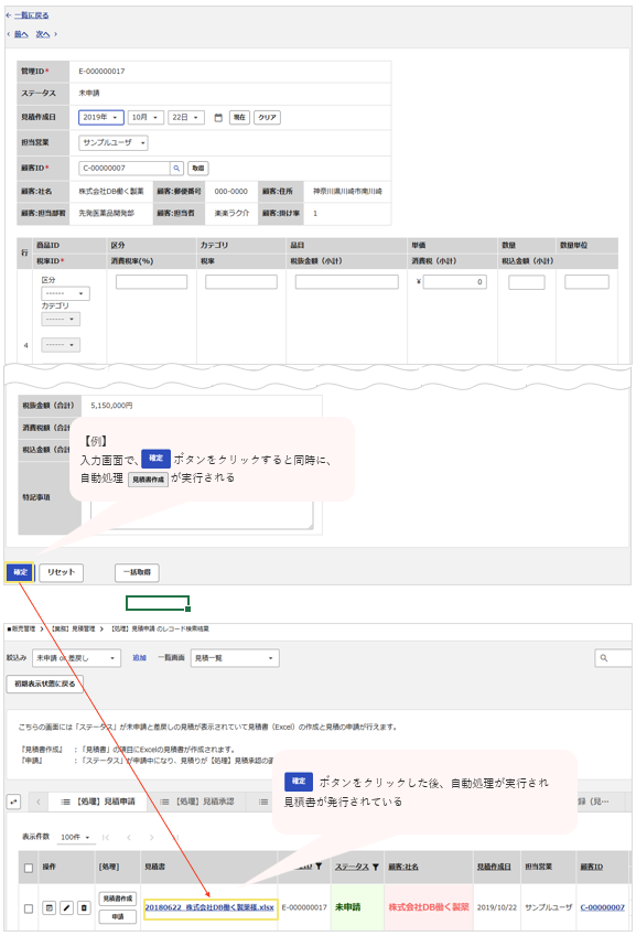 1028_seihin_04_20250715