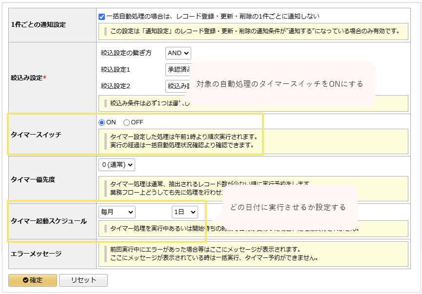 1028_seihin_05_20241122