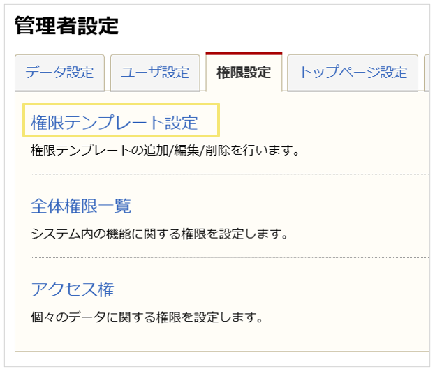 1029_seihin_01_20241127