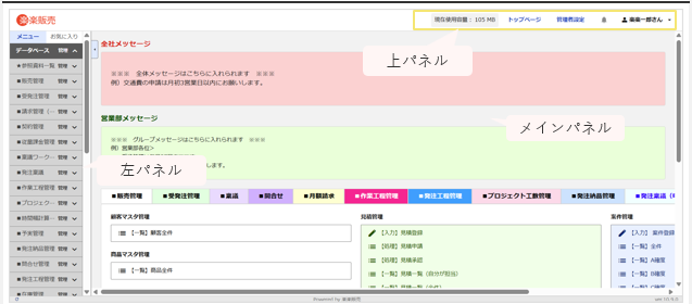 1029_seihin_01_20250704