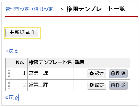 1029_seihin_02_20241127