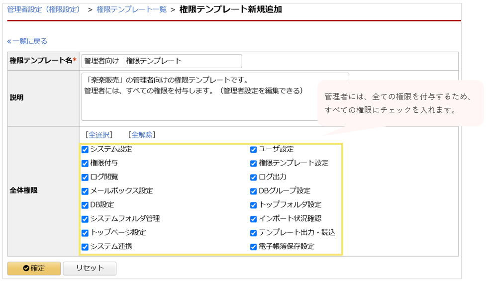 1029_seihin_03_20241127