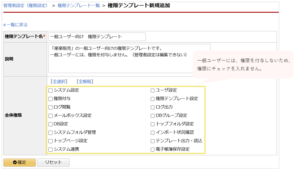 1029_seihin_04_20241127