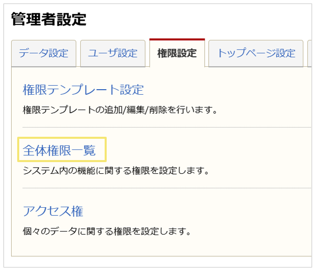 1029_seihin_05_20241127