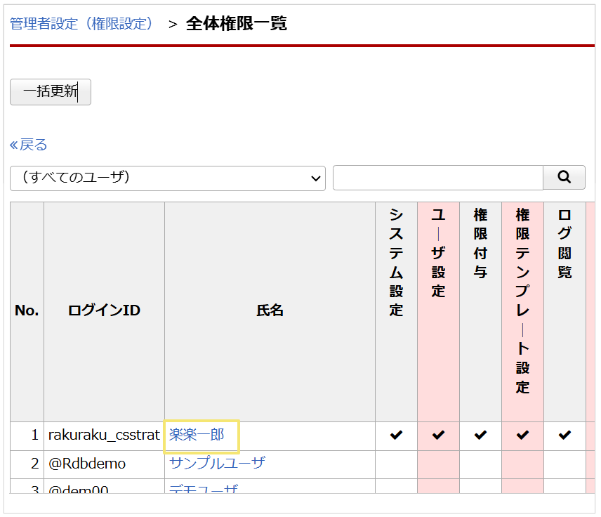 1029_seihin_06_20241127