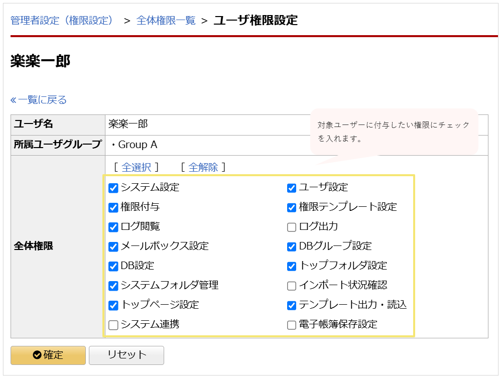 1029_seihin_07_20241127