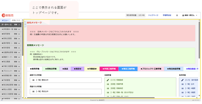 1030_seihin_01_20250704