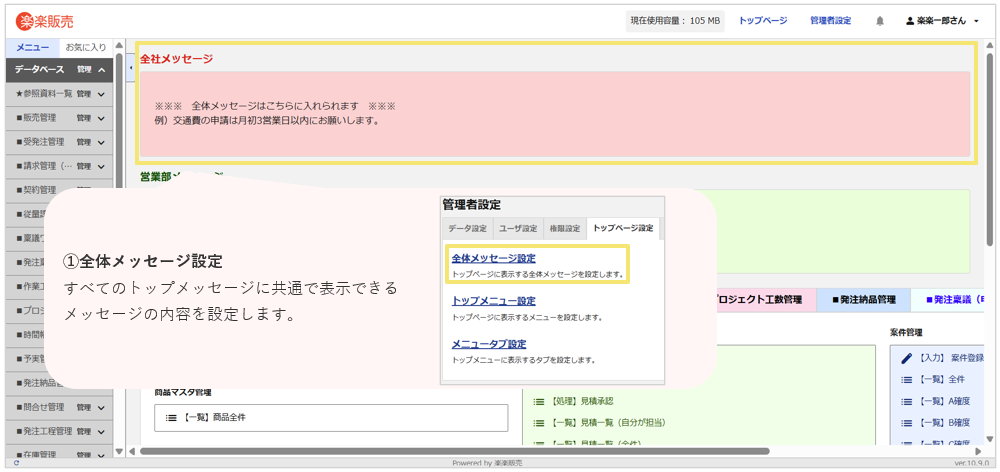 1030_seihin_01_20260529