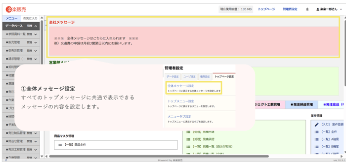 1030_seihin_03_20250704-2