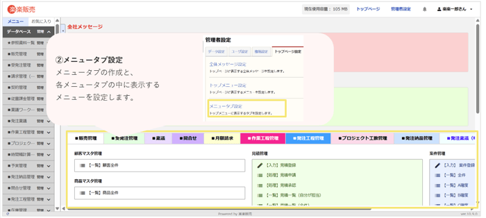 1030_seihin_04_20250704-1