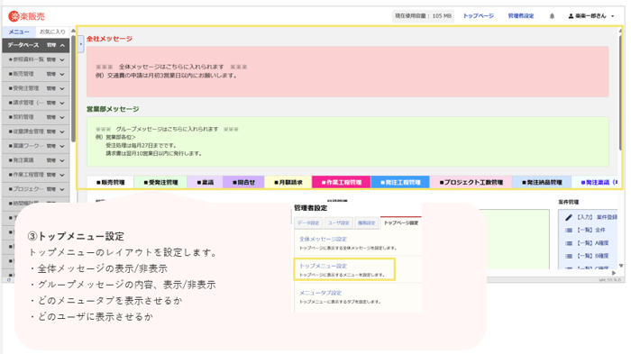 1030_seihin_05_20250704