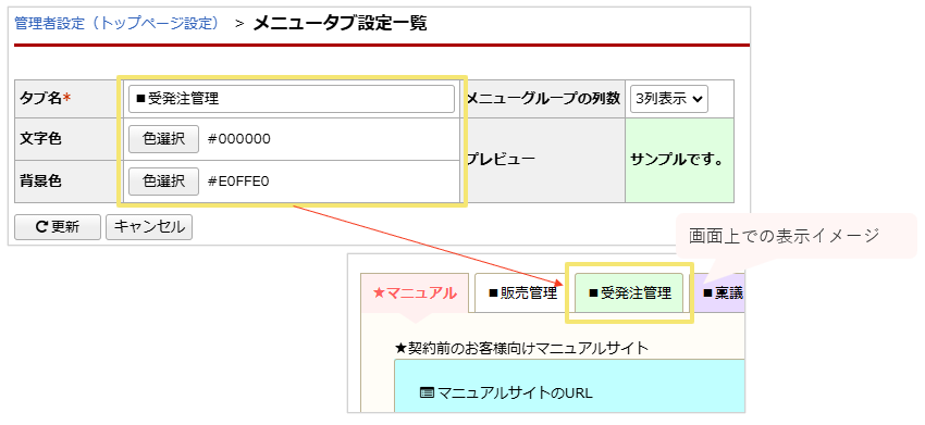 1030_seihin_10_20241127