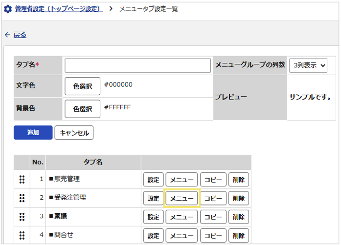 1030_seihin_10_20260529