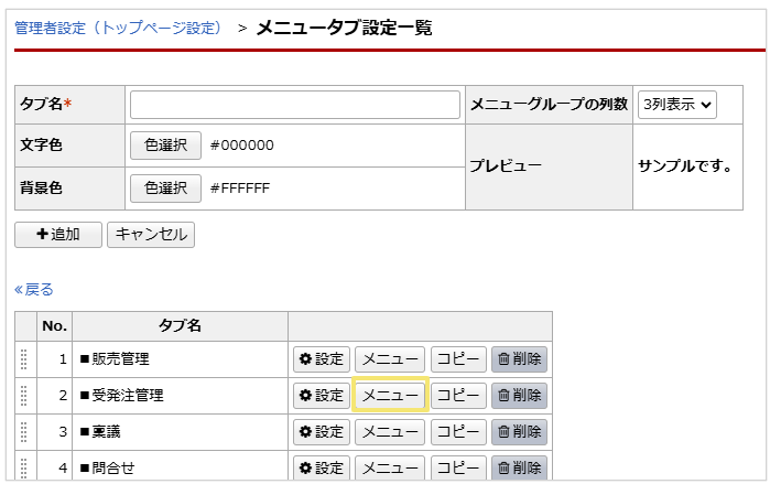 1030_seihin_11_20241127