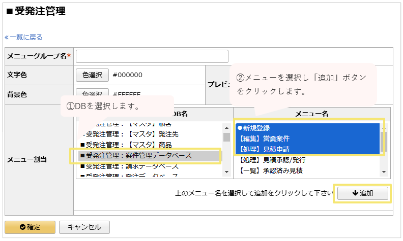 1030_seihin_12_20241127