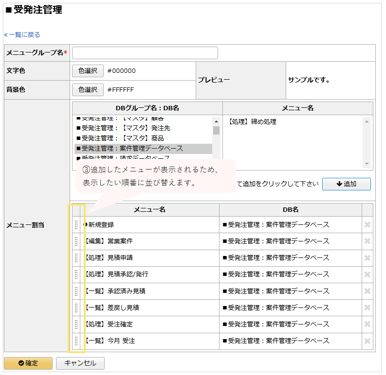 1030_seihin_13_20241127