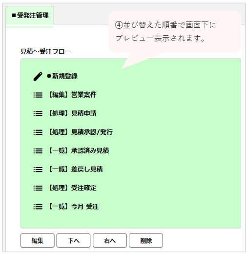 1030_seihin_13_20260529