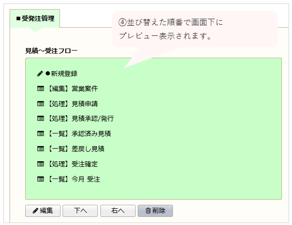 1030_seihin_14_20241127