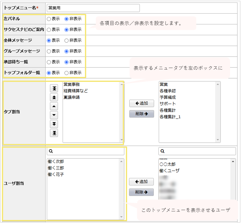 1030_seihin_17_20250207