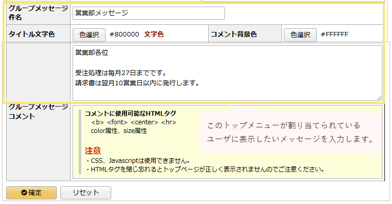 1030_seihin_18_20241127