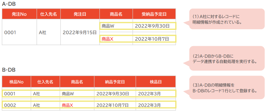 1033_image_01_20250106