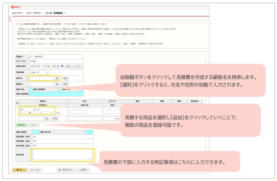 1034_image_03_20241213