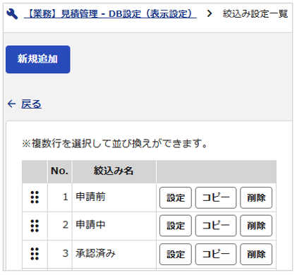 1035_seihin_03_20260529