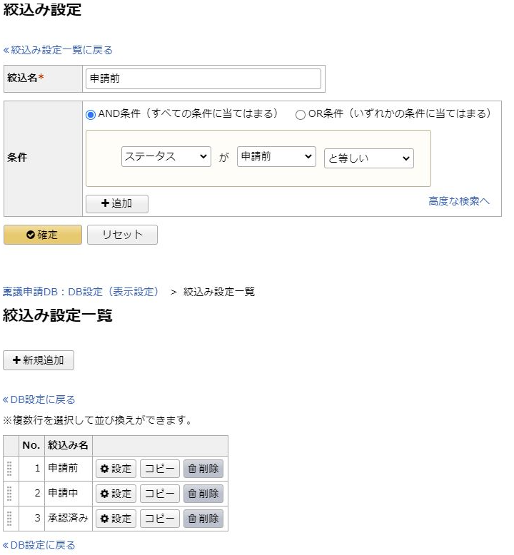 1035_seihin_03_20241209