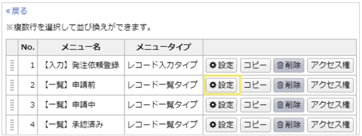 1035_seihin_04_20241209