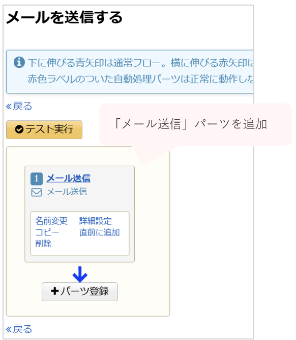 1036_seihin_01_20241204
