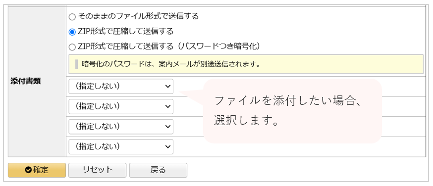 1036_seihin_05_20241204