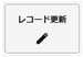 1036_seihin_05_20260701