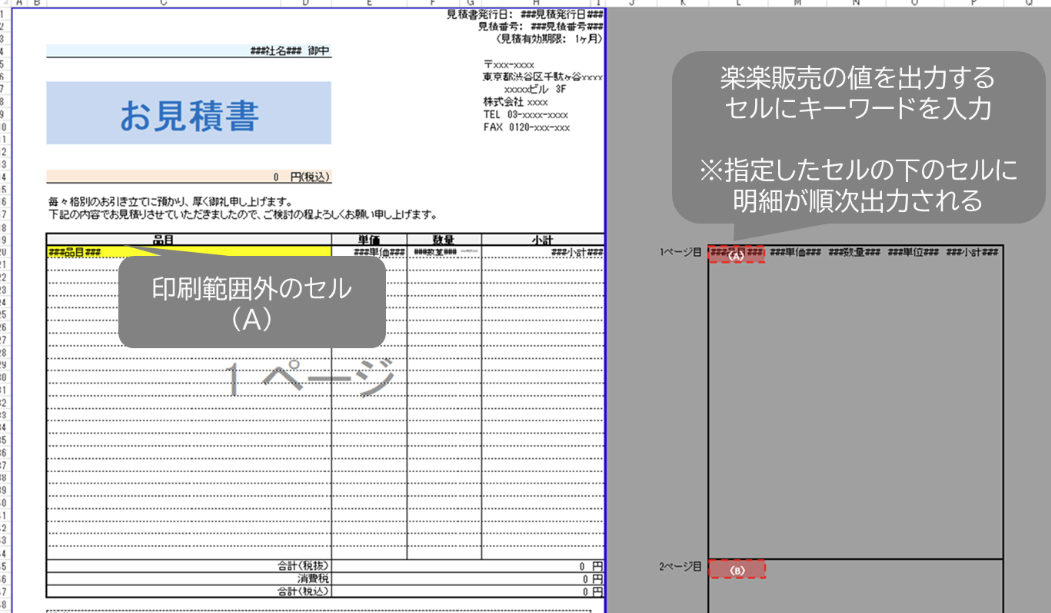 1039_image_01_20241204