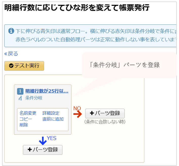 1039_seihin_02_20241204
