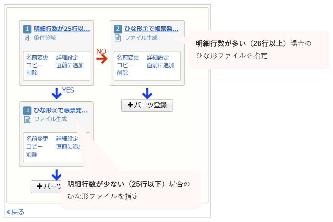 1039_seihin_04_20241204
