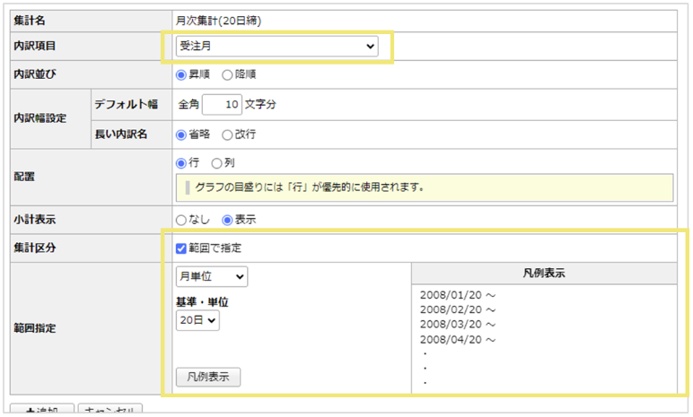 1040_seihin_01_20241219